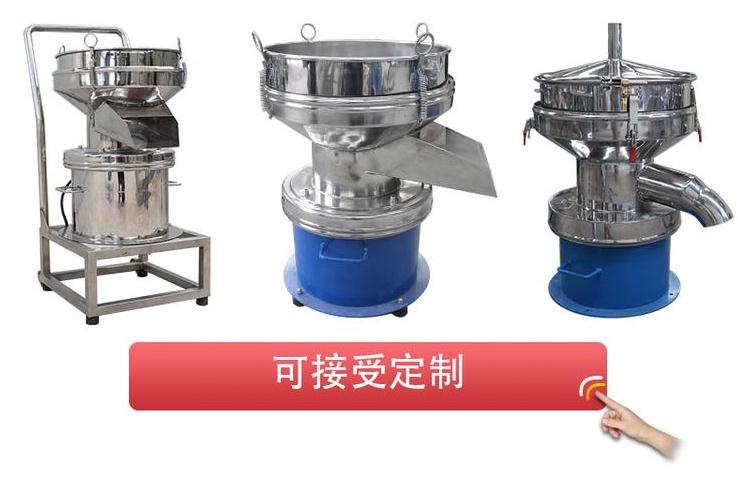 移動(dòng)式450型過(guò)濾篩底座加裝移動(dòng)輪，比較方便