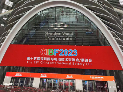 河南新斯曼參展，第15屆國際電池展會CIBF2023,圓滿結(jié)束，收貨滿滿?。?！