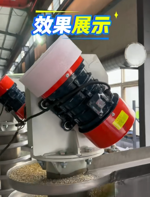 垂直振動提升機(jī)